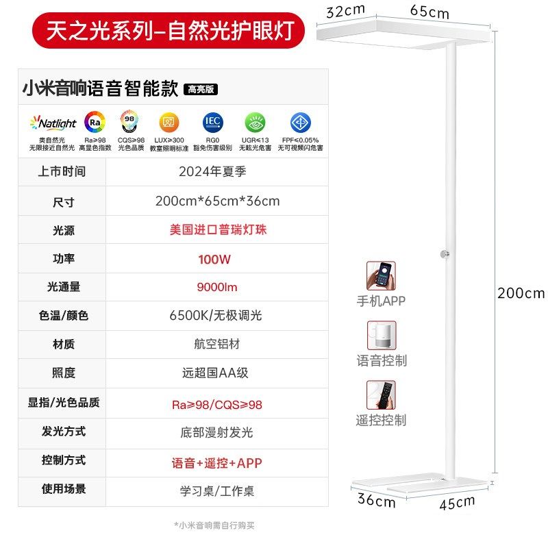 落地护眼灯立式全光谱台灯学习专用儿童书桌写作业钢琴大路灯阅读
