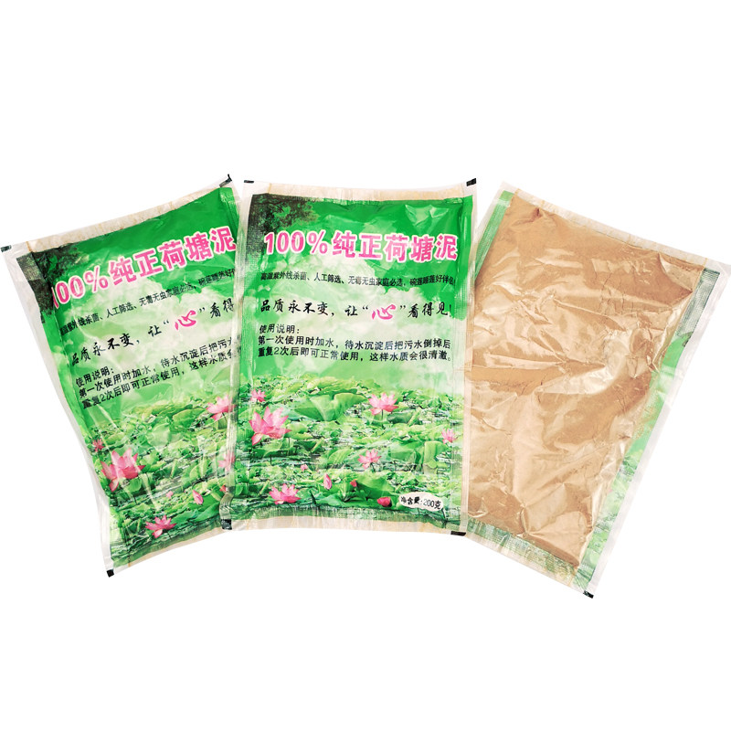 荷塘泥碗莲睡莲专用塘泥铜钱草荷花淤泥河泥水生植物通用营养泥土