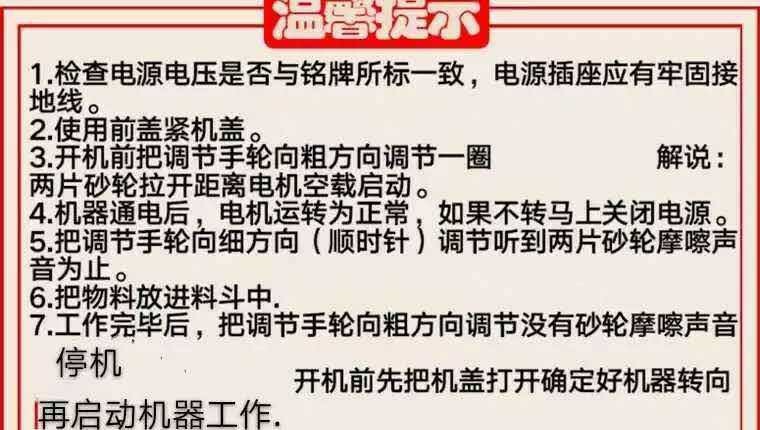 金豹商用芝麻酱机头家用花生酱研磨机头磨浆机头100型160型200型