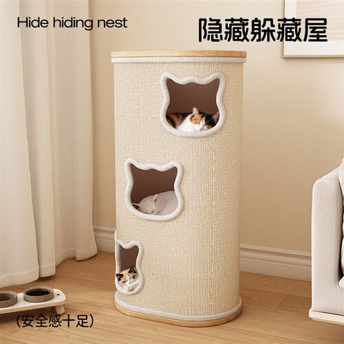 新型猫窝四季通用上下双层剑麻桶幼猫安全感猫屋小猫冬天窗户猫床
