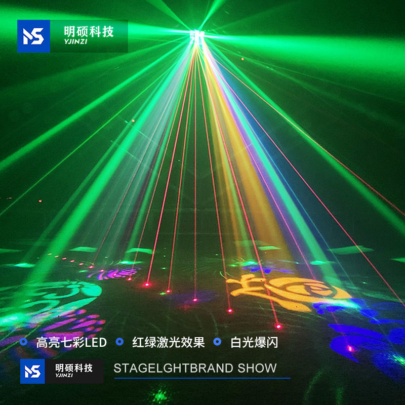 ktv氛围灯五合一蝴蝶灯家庭声控闪光灯酒吧蹦迪灯激光灯舞台灯光