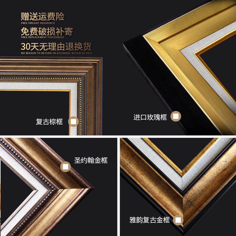 美式客厅装饰画沙发背景墙壁画欧式挂画复古大气卧室花卉三联画