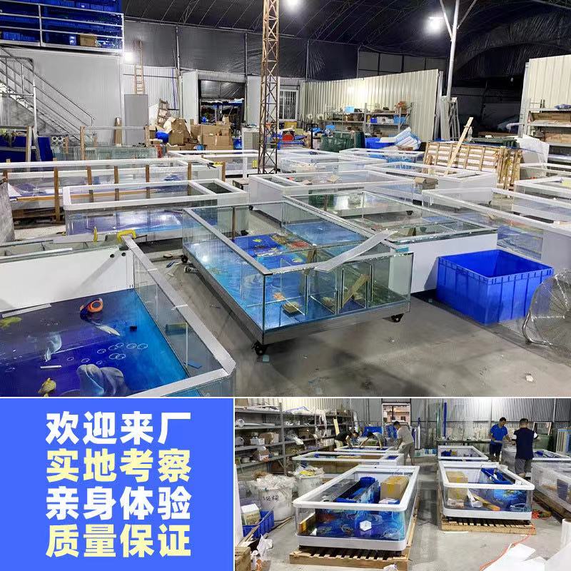 汽车玻璃鱼缸儿童益智乐园捞鱼池商场广场游乐场所喷泉游乐设备