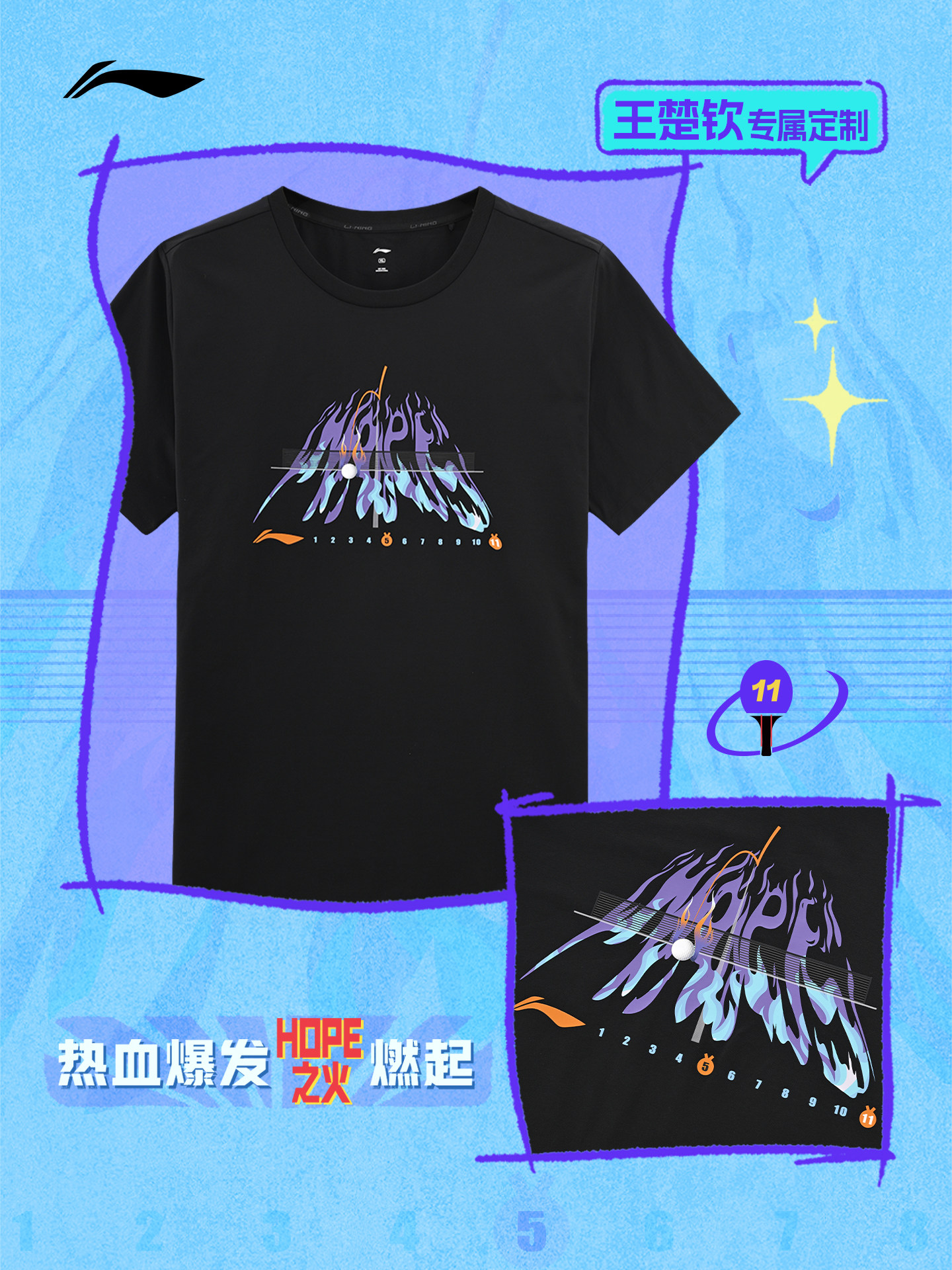 ["'ฉิน' บรรลุแล้ว"] ซีรีส์เทเบิลเทนนิส Li Ning เสื้อเชิ้ตวัฒนธรรมแขนสั้นฤดูร้อน รุ่นเดียวกับหวังชูฉิน Ahsw939