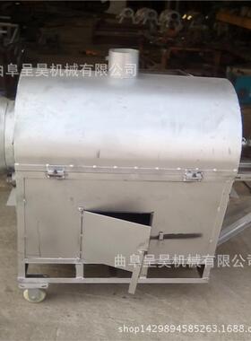 滚筒式炒开心果机加工翻炒松子坚果炒制机销售厂家