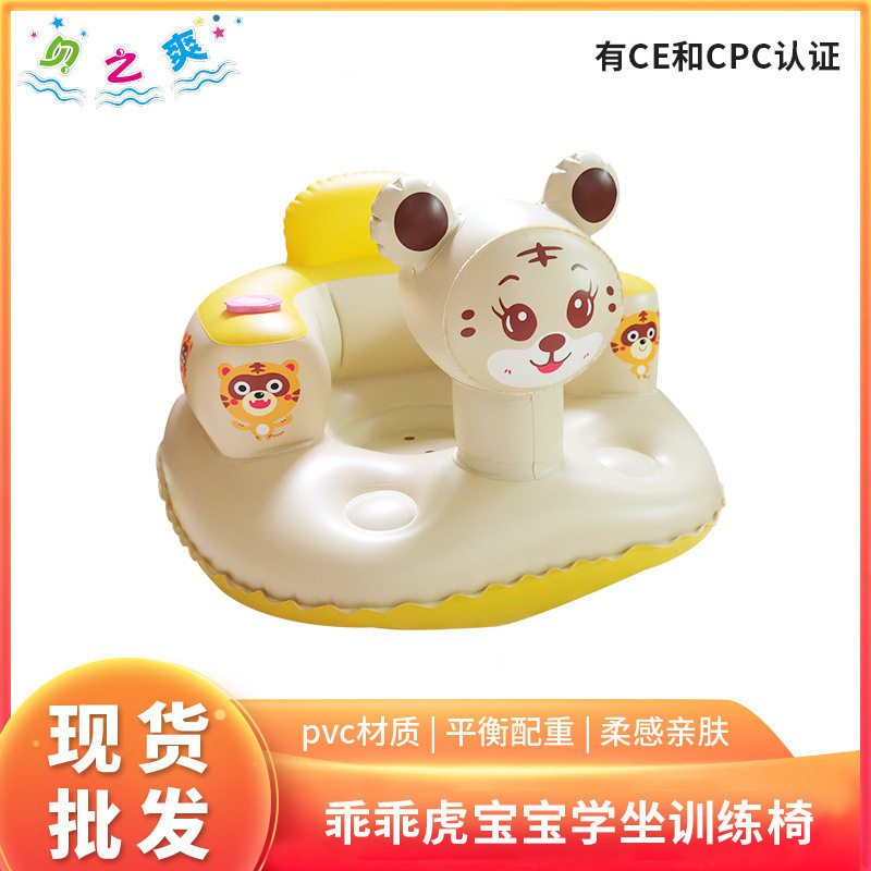婴儿防翻游泳圈宝宝学坐椅充气沙发儿童训练座椅便携式游泳椅