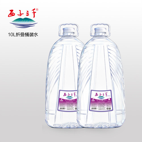 西子三千折叠桶装水，无二次污染10L*8桶