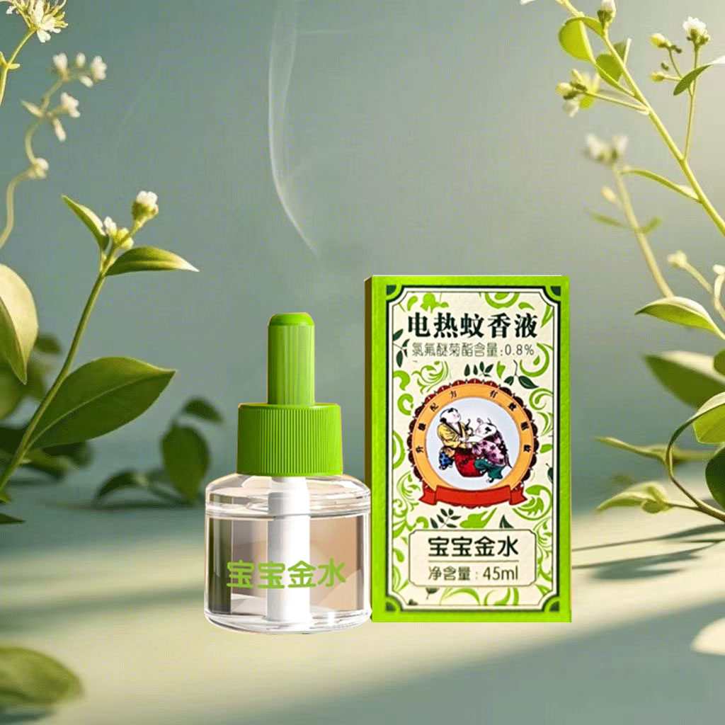 宝宝金水电蚊香插电式家用卧室蚊香液无味蚊香液通用无烟温和驱蚊