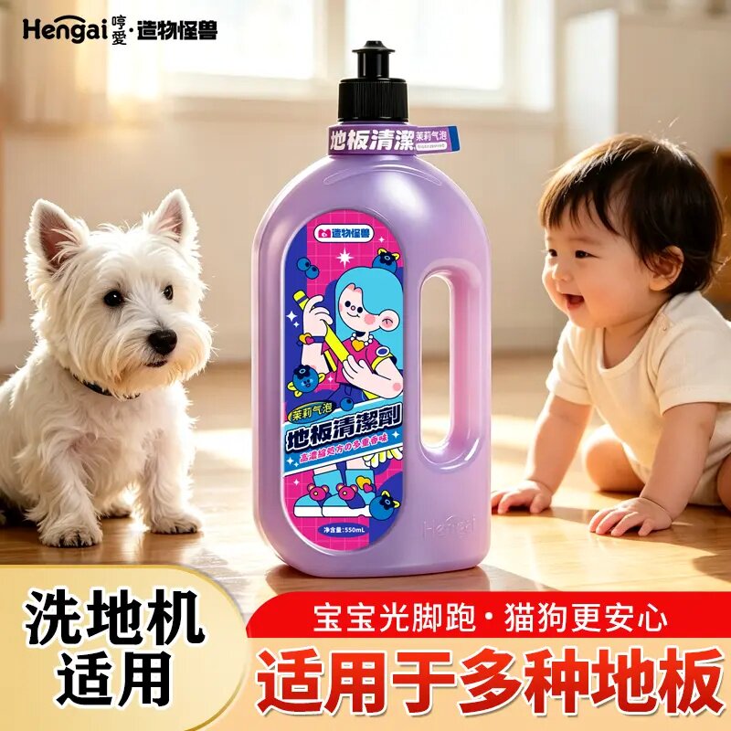 哼爱造物怪兽地板清洁剂洗地机清洁液瓷砖地面香水拖地香氛增香液