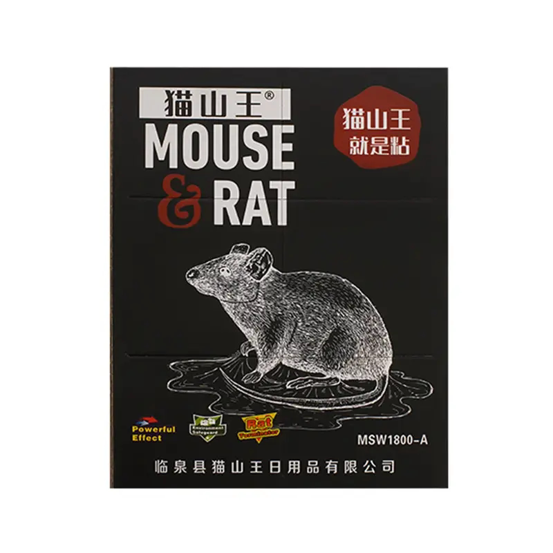 猫山王大号粘鼠板强力粘鼠贴家用室内仓库饭店黏沾捕鼠神器粘耗子