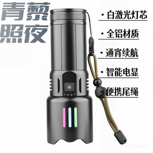 强光手电筒可充电激光超亮变焦大功率户外远射超长续航铝合金电筒