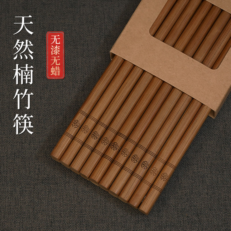 新款深度碳化天然竹筷四面雕刻福字高防滑防霉环保竹筷字子家用筷
