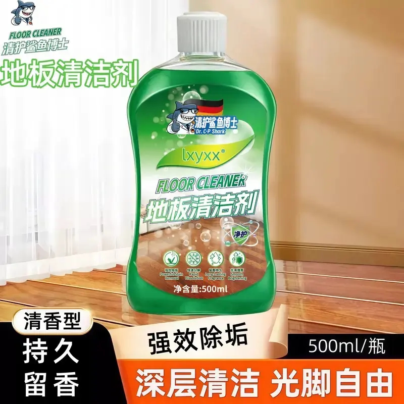 清护鲨鱼博士lxyxx地板清洁剂清洁杀菌除味不黏腻不粘脚清新祛味