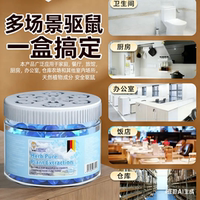 亨里埃特博士德国研发多场景驱鼠凝胶强效家用室内防鼠驱蟑魔盒