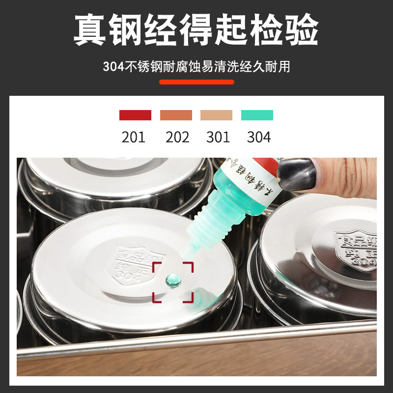 304不锈钢留样盒套装调味盒厨房留菜盒食堂 学校幼儿园食品留置盒