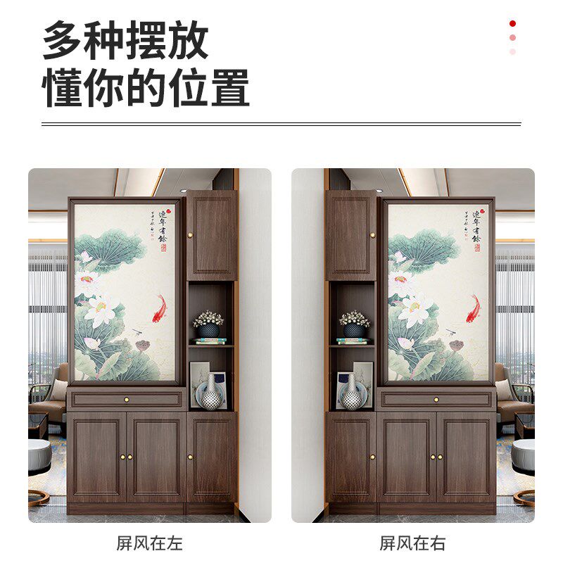 【精选好货】正对大门客厅隔断柜进门入户新中式屏风门厅玄关柜