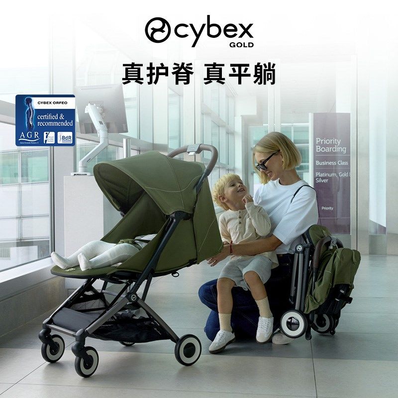 Cybex婴儿车全新Orfeo推车可坐可躺可登机口袋车0-4岁遛娃神器