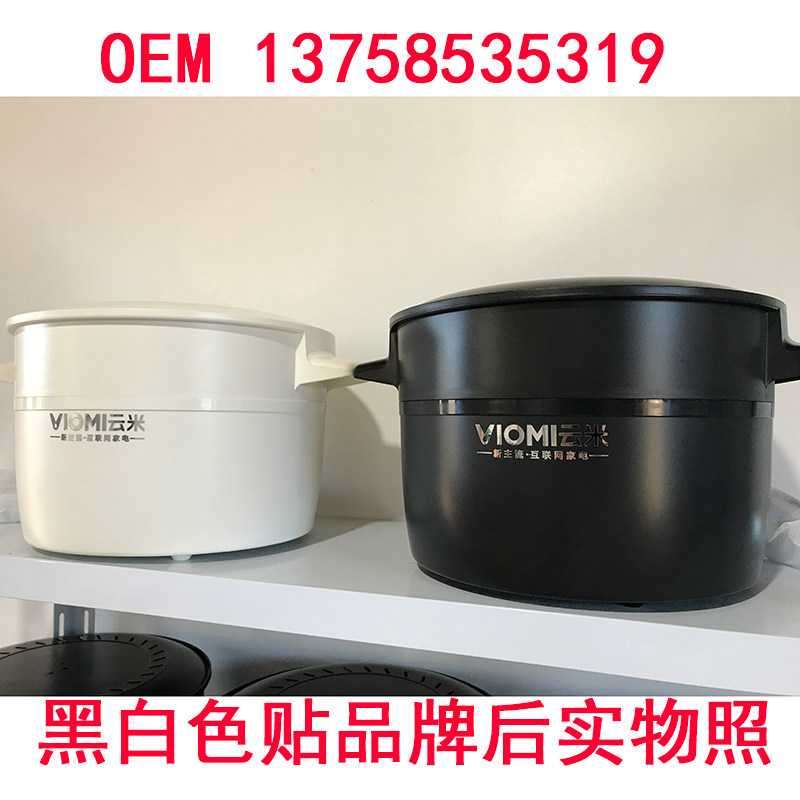 莫伊卡发烟锅烟雾演示锅水雾锅烟机集成灶演示雾化锅蒸汽锅发生器