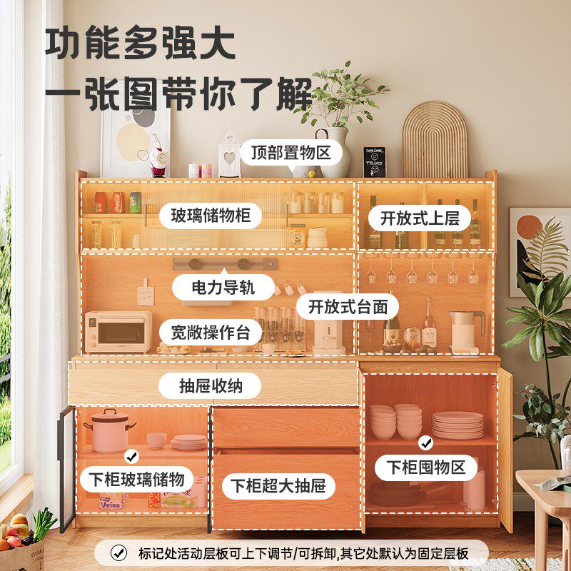 定制实木餐边柜靠墙一体橡木高柜茶水柜酒柜厨房原木简约储物柜子