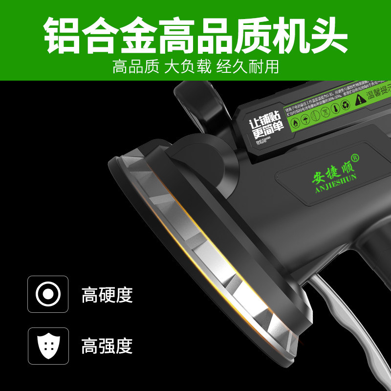 安捷顺瓷砖平铺机地板墙砖瓷砖振震动器贴砖机神器电动工具大功率