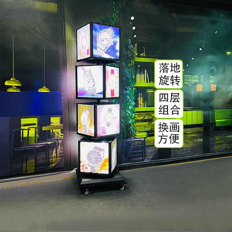 立式灯箱广告牌 菜单展示户外落地led发光移动招牌滚动旋转展示牌