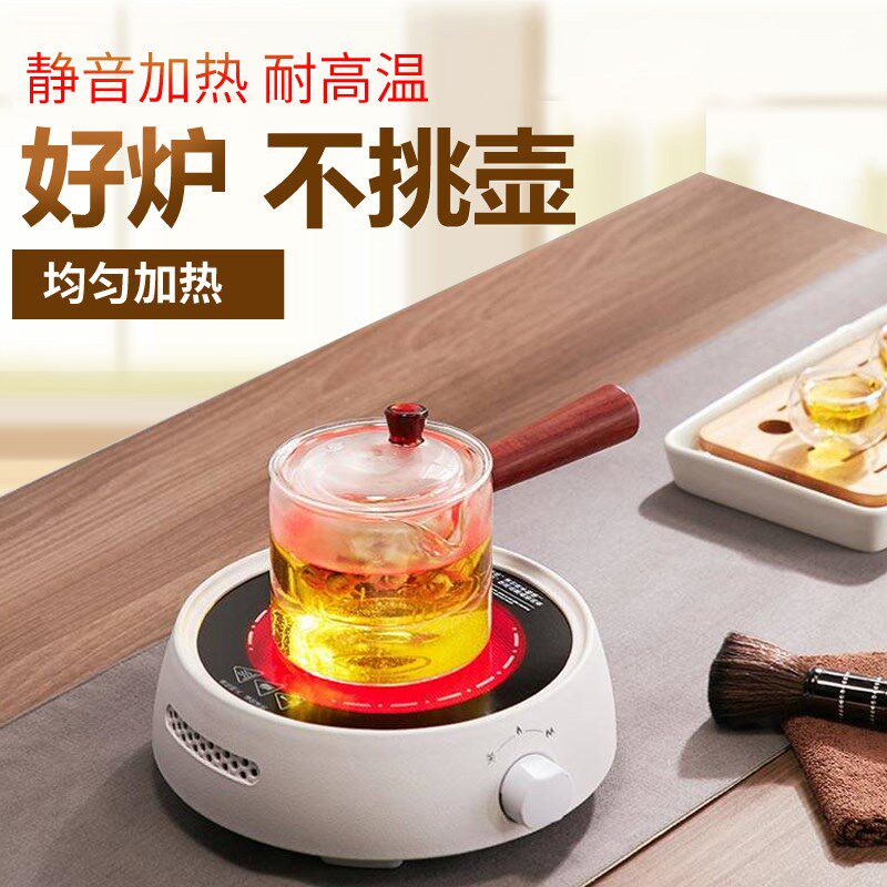 电陶炉茶炉煮茶器家用小型烧水迷你电茶炉电热茶具光波磁炉侧把壶