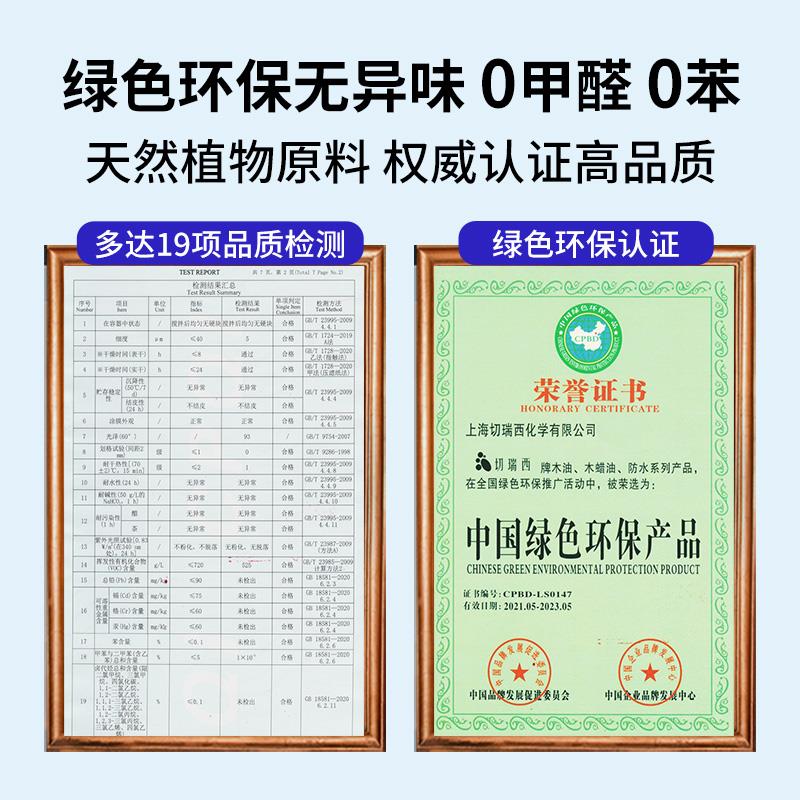 防腐木油清漆油漆木漆木头木器漆桐油木用防水户外木蜡油实木透明