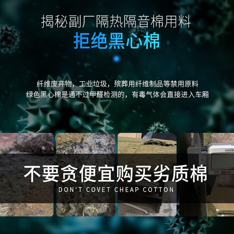 五菱宏光S3发动机隔热棉隔音棉止震板吸音棉18-20款宏光S3隔音棉