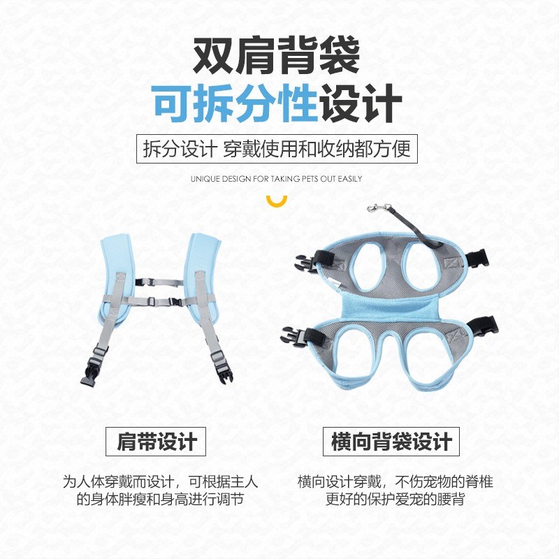 狗狗横背双肩背包小型中型犬泰迪比熊宠物外出胸前包夏天透气猫包