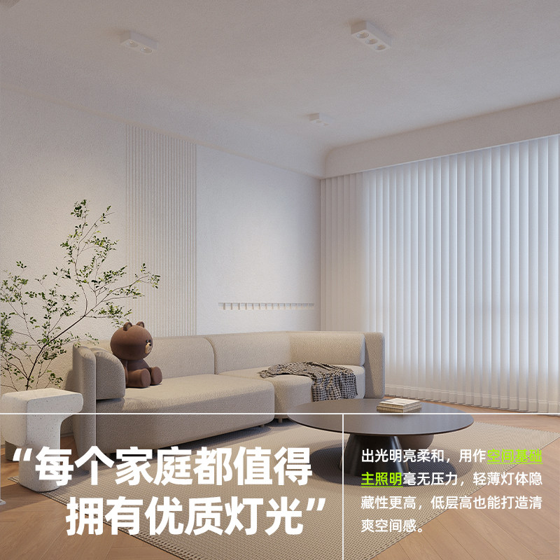 魅光照明超薄明装筒灯客厅卧室防眩光全光谱吸顶双头斗胆灯免开孔