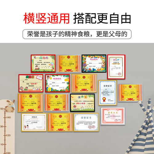 奖状挂墙磁性磁吸裱画框磁力吸附相框墙贴展示a3照片收纳a4装裱框