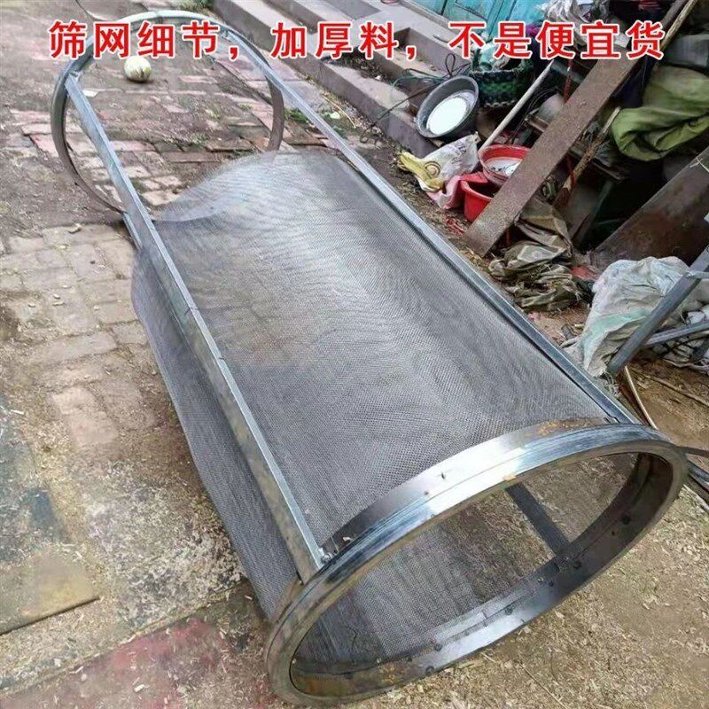筛草神器电动加厚滚筒筛草机草筛子牛羊筛草3米长1米宽送电机