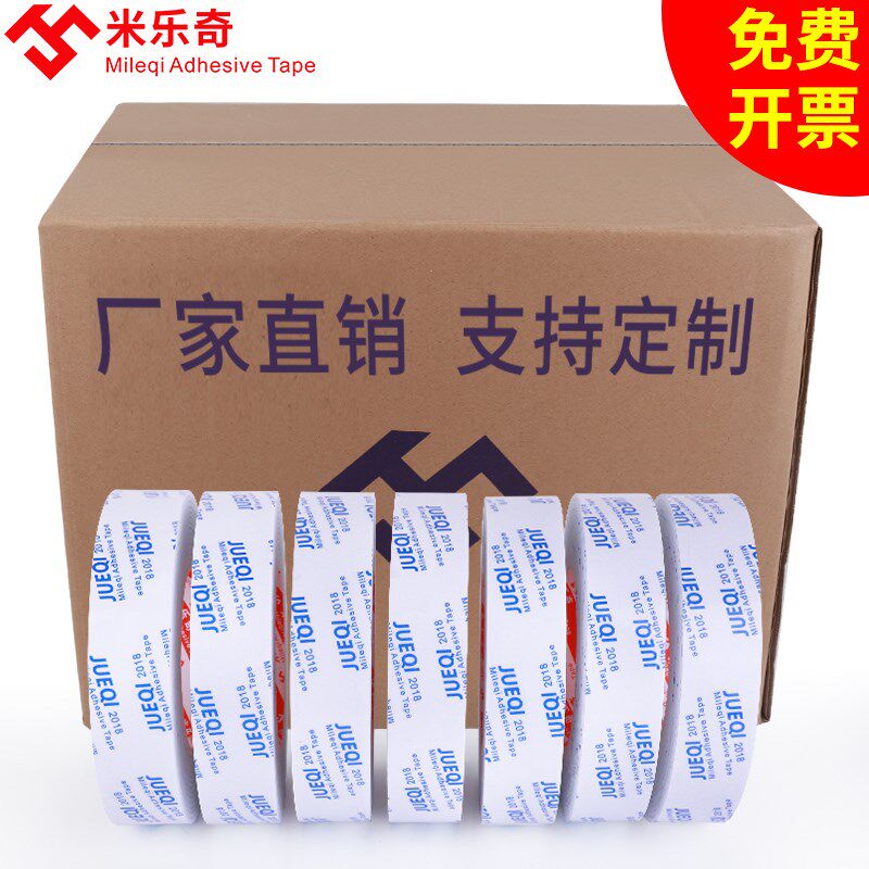 eva泡棉单面胶门窗缝隙密封胶条保温耐磨防撞防震缓冲模切泡沫垫