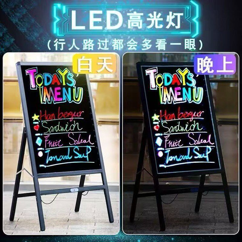 荧光板广告板夜市摆摊夜光广告牌led手写充电发光小黑板字荧光屏