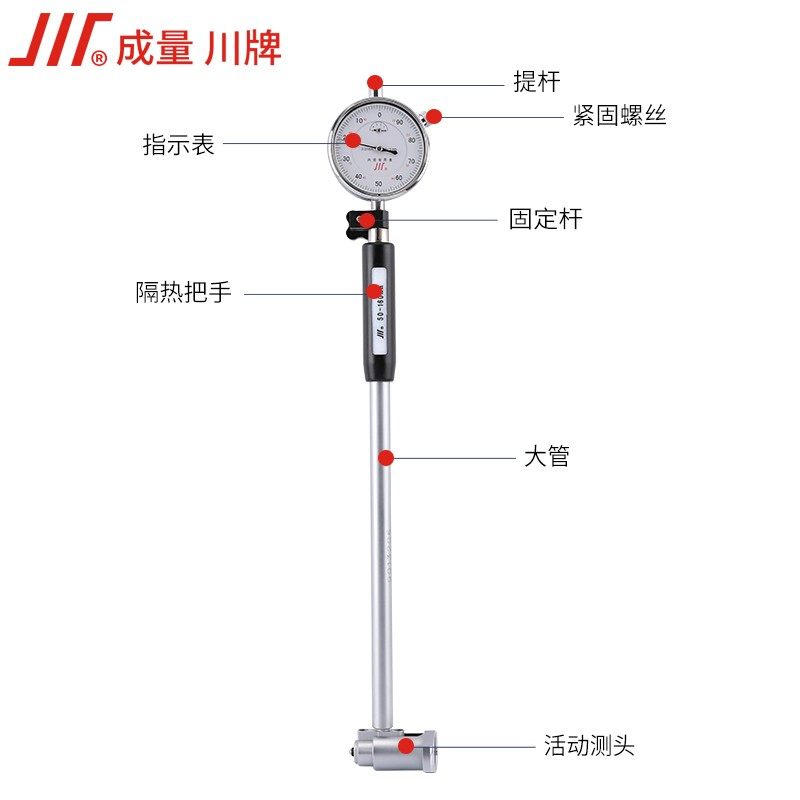 成量内径百分表杆配件测头加长杆内径千分表量缸表高精度百分表