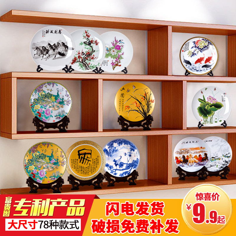 景德镇陶瓷盘子家居客厅中式陶瓷工艺品电视柜装饰品酒柜创意摆件