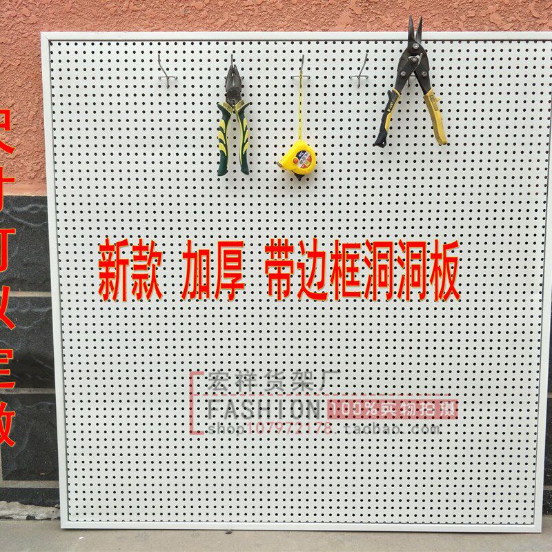 洞洞板货架手机饰品展示架移动万能推拉地摊架千孔板带轮子铁架子