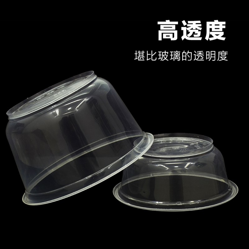 一次性碗塑料圆形碗带盖饭盒家用透明加厚汤碗凉皮外卖打包快餐盒