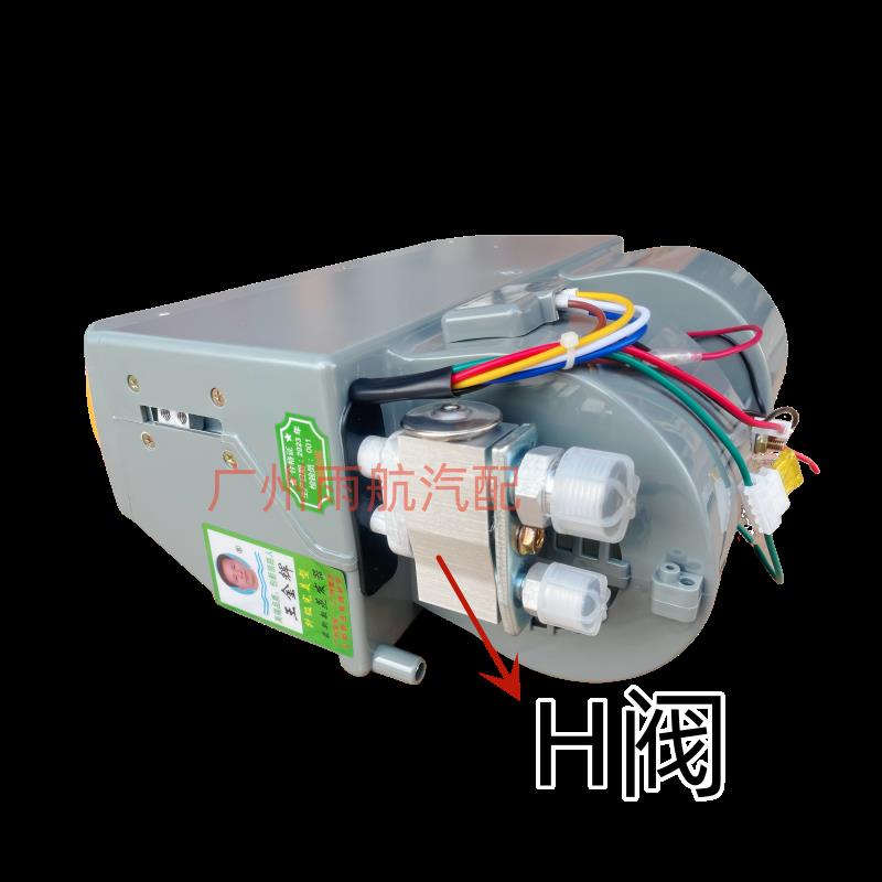 全新冷宝美凉空调蒸发器H阀总成货车工程车怪手加装改装404出风口