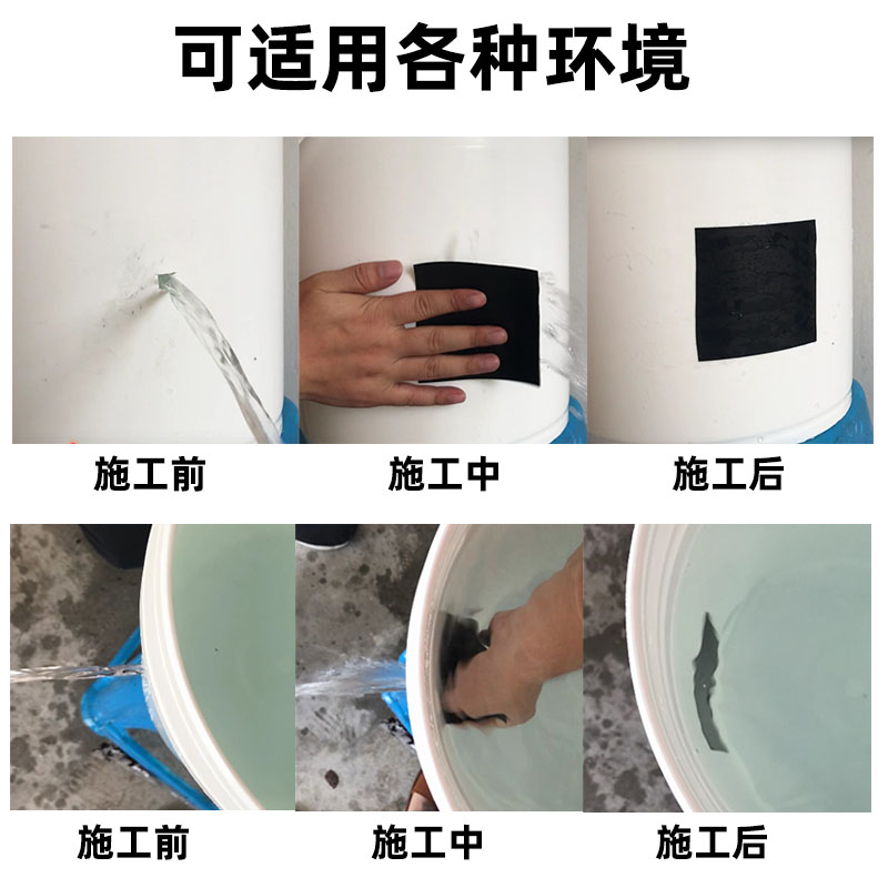康惠居防水胶带补漏强力漏水贴水管漏水修补胶带一贴止漏高粘防水