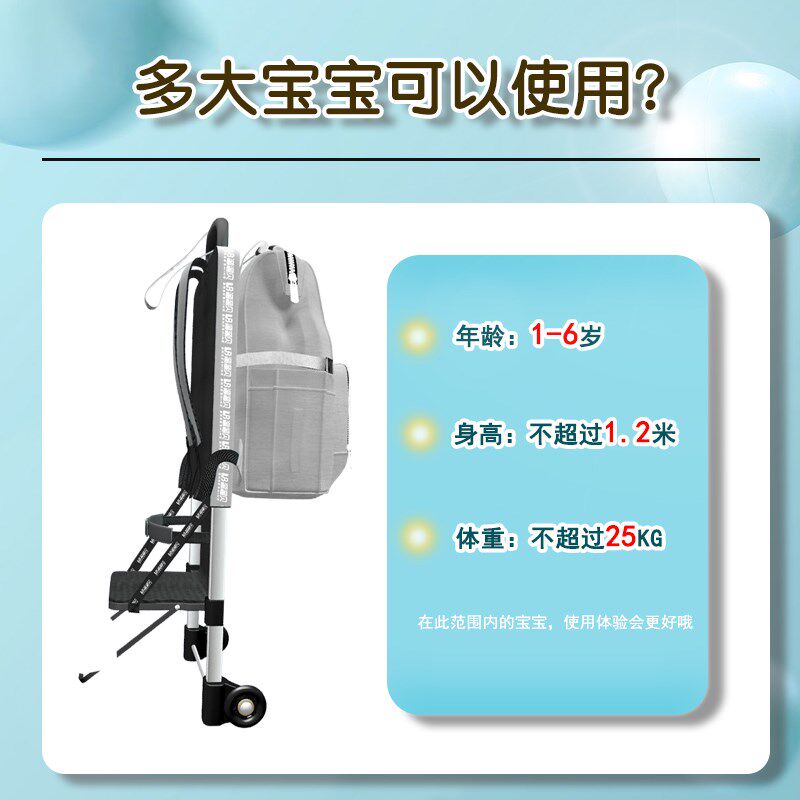 溜溜贝溜娃神器遛娃外出旅行宝宝手推车儿童超轻便可折叠可坐可躺