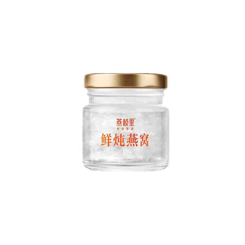鲜炖阿胶喜蜜玻璃瓶燕窝花鱼胶果酱试吃分装瓶带盖小样瓶燕窝伴侣