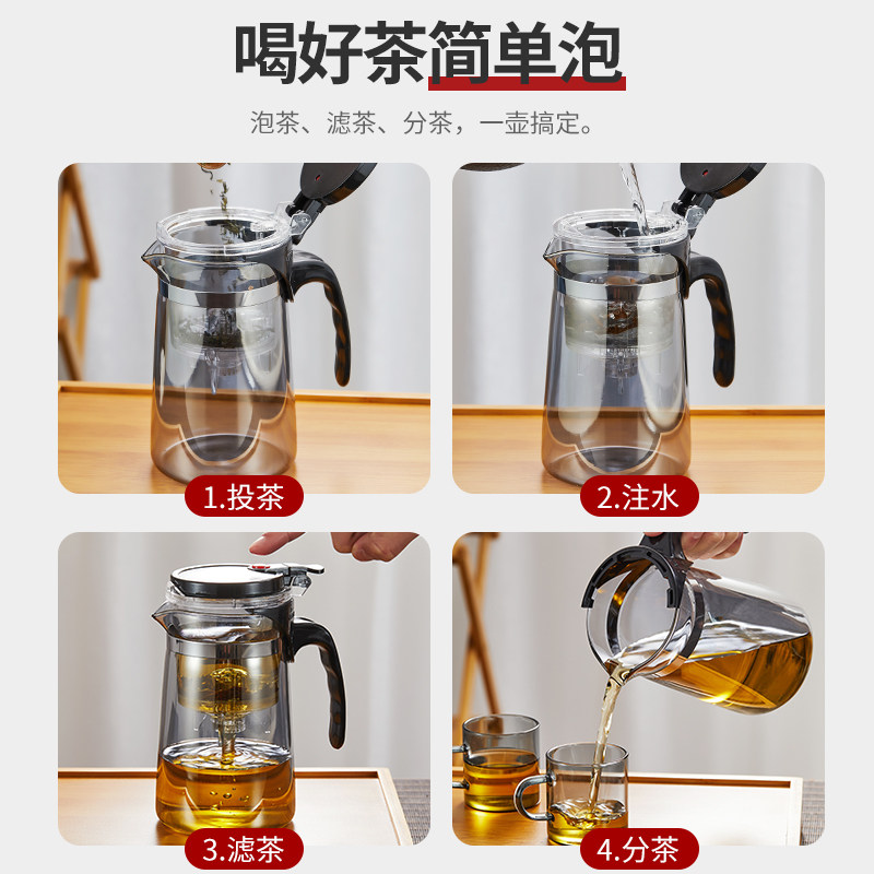 飘逸杯泡茶壶茶水分离办公室过滤玻璃茶具杯子个人专用懒人冲茶器