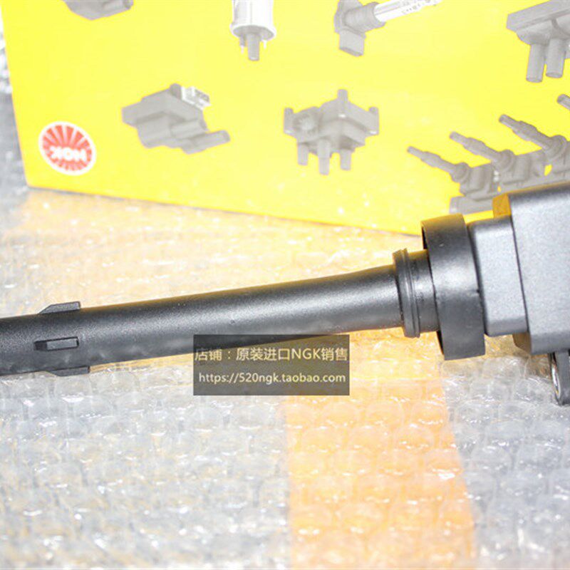 NGK高压包U5392适用长城V80 C50哈弗H2 H6 M64G15B 4G15E点火线圈