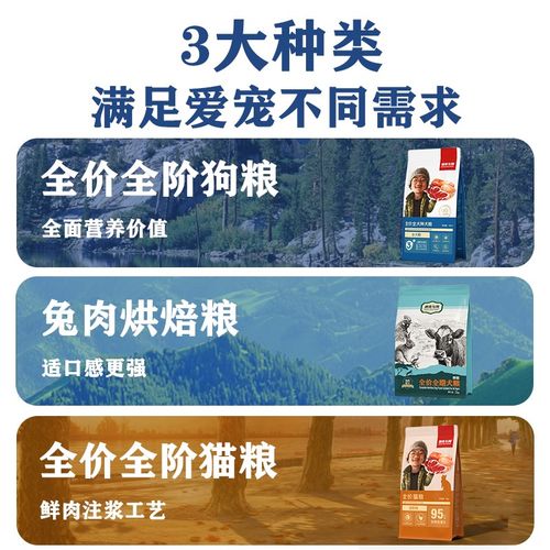 明亮与狗全价全犬种全犬期犬粮通用型狗粮膨化粮5公斤10公斤装