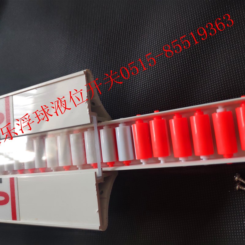塑料PP PVC显示模块磁翻板水位油位计液位计专用防腐蚀耐酸碱面板
