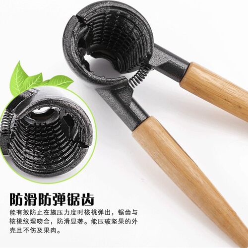 核桃夹子剥核夹山核桃剥壳器工具家用开坚果的神器榛子夹松子钳子