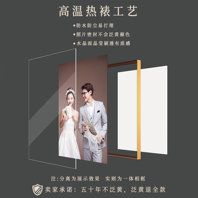 婚纱照放大挂墙水晶相框组合加洗照片冲印全家福结婚照大尺寸定制