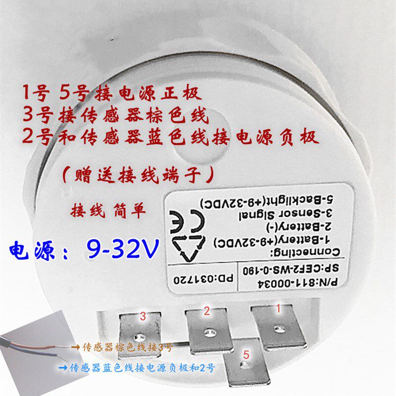 水位传感器液体感应器油箱水箱改装通用油测量液位油位开关传感器