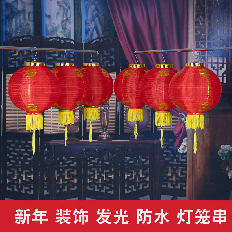 新年装饰小灯笼串挂饰户外防水发光冬瓜灯龙结婚喜庆节日国庆布置